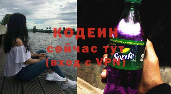 марки nbome Вязьма