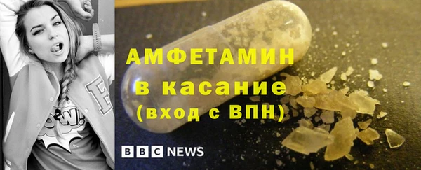 марки nbome Вязьма