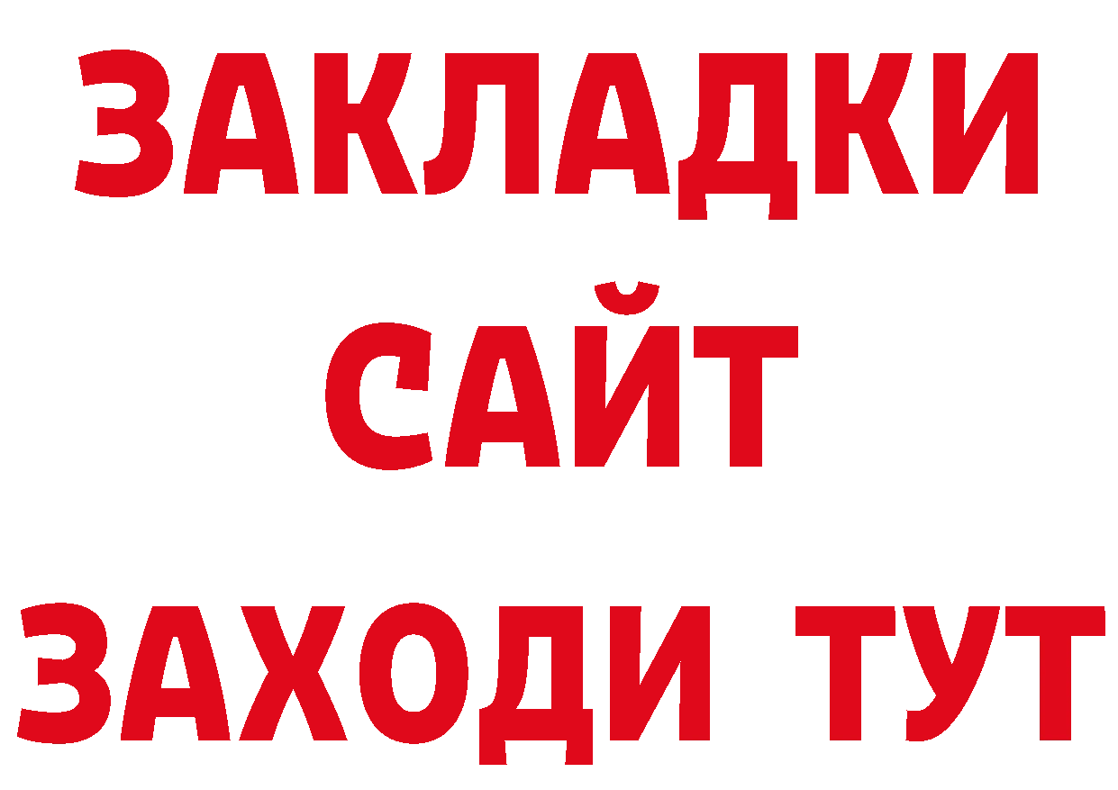 Кодеин напиток Lean (лин) как зайти площадка ОМГ ОМГ Комсомольск-на-Амуре